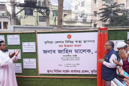 ক্লিনিক ও ডায়াগনস্টিক সেন্টারের বিরুদ্ধে অভিযান অব্যাহত থাকবে: স্বাস্থ্যমন্ত্রী