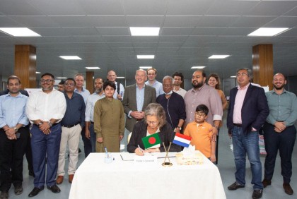 সিটি ইকোনমিক জোন পরিদর্শন করেছেন নেদারল্যান্ডসের রাষ্ট্রদূত