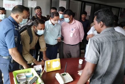 ফুলপুরে ডায়াগনস্টিক সেন্টার সিলগালা, জরিমানা 