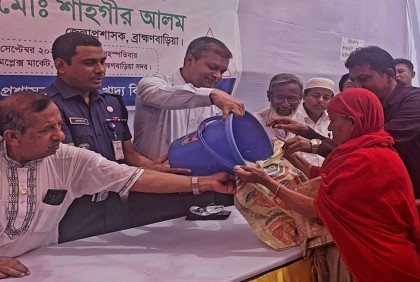 ব্রাহ্মণবাড়িয়ায় ৩০ টাকা কেজি দরে চাল বিক্রি শুরু