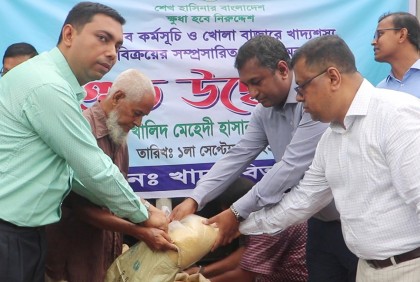 নওগাঁয় ওএমএসের চাল বিক্রি শুরু