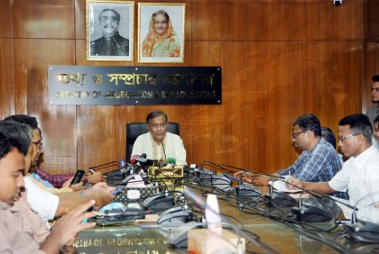 নারায়ণগঞ্জে নিহত শাওন যুবদল কর্মী নাকি পথচারী তদন্ত হচ্ছে : তথ্যমন্ত্রী

