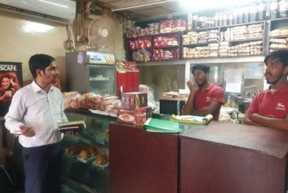 পাকুন্দিয়ায় তিন প্রতিষ্ঠানকে জরিমানা