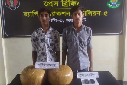 জয়পুরহাটে ২ মাদক ব্যবসায়ী আটক 