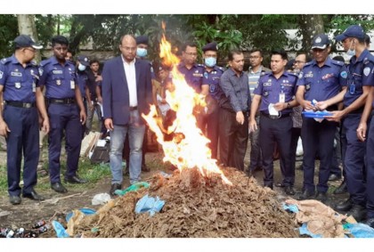 চাঁদপুরে উদ্ধারকৃত মাদক আগুনে পুড়িয়ে ধ্বংস