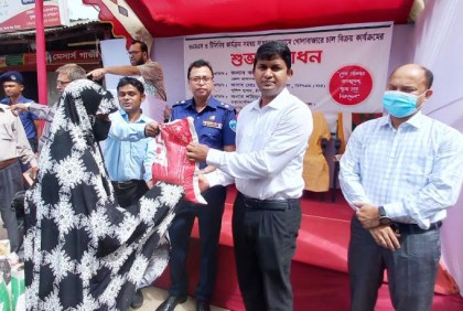 চাঁদপুরে খোলা বাজারে চাল বিক্রি উদ্বোধন