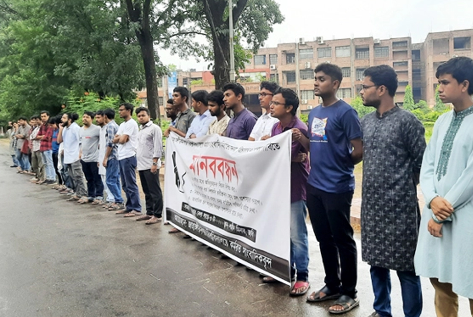 সাংবাদিক নির্যাতন: জাবিতে প্রশাসনিক ভবন অবরোধের ঘোষণা