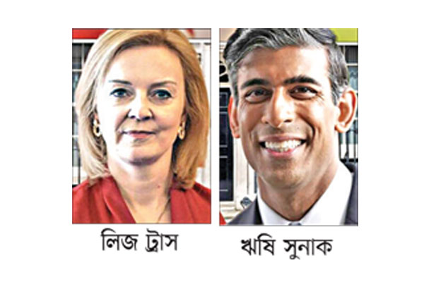 কে হচ্ছেন ব্রিটেনের প্রধানমন্ত্রী, জানা যাবে দুই দিন পর