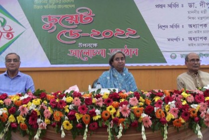 সকল শিক্ষাপ্রতিষ্ঠানকে ইন্টারনেটের আওতায় আনা হবে : শিক্ষামন্ত্রী