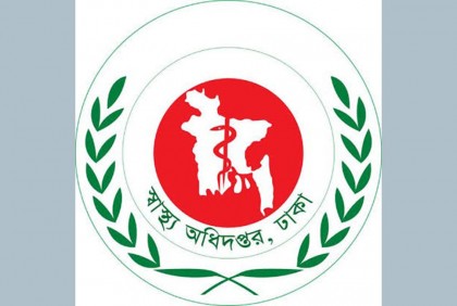 হাসপাতাল-ক্লিনিকের সাইনবোর্ডে থাকতে হবে লাইসেন্স নম্বর