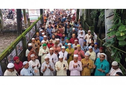 পঞ্চগড়ে বিএনপির উদ্যোগে গায়েবানা জানাজা অনুষ্ঠিত 