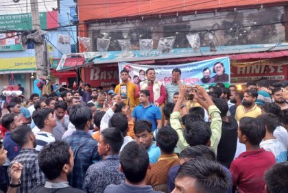 কালিয়াকৈরে বিক্ষোভ মিছিল ও সমাবেশ