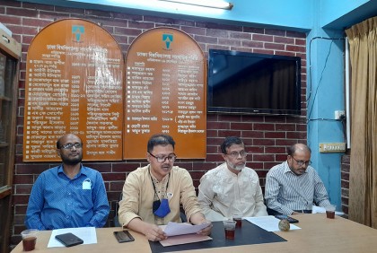 ঢাবিতে ‘আন্তর্জাতিক রুমি সম্মেলন’ শুরু শনিবার