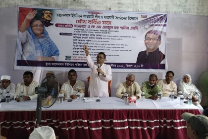 বিএনপির সকল ষড়যন্ত্র রুখে দিতে জনগণ প্রস্তুত : পানিসম্পদ উপমন্ত্রী

