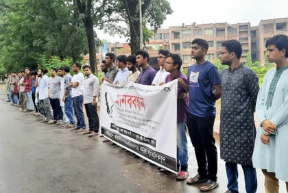 সাংবাদিক নির্যাতন: জাবিতে প্রশাসনিক ভবন অবরোধের ঘোষণা