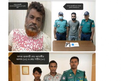 গাজীপুরে ৪ মাদক কারবারি গ্রেফতার