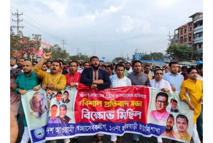 ভালুকায় স্বেচ্ছাসেবক লীগের বিক্ষোভ মিছিল