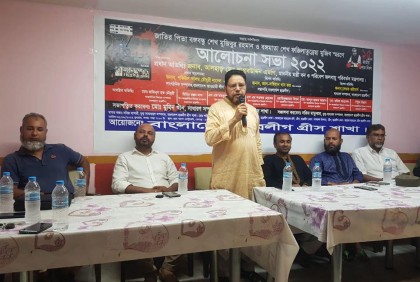 গ্রিসে ছাত্রলীগের উদ্যোগে জাতীয় শোক দিবস পালিত