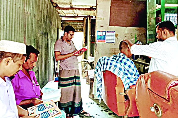 জ্ঞানের আলো ছড়াচ্ছে সেলুন পাঠাগার বিশ্বজুড়ে