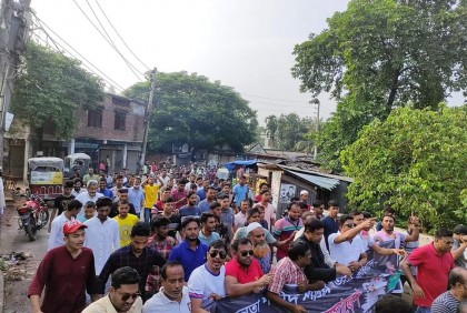 নাটোরে বিএনপির সমাবেশ ও বিক্ষোভ মিছিল