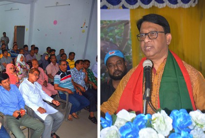 ‘তলাবিহীন ঝুড়ির দেশ আজ উন্নয়নের মহাসড়কে’