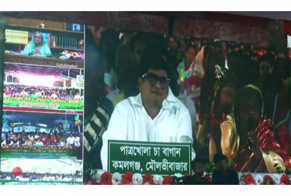 চা শ্রমিকদের সঙ্গে প্রধানমন্ত্রীর ভার্চুয়ালি মতবিনিময় 

