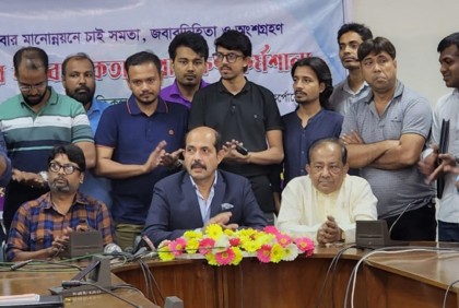 সমন্বয়হীনতা নগর উন্নয়‌নের জন্য বিরাট চ্যা‌লেঞ্জ : মেয়র আতিক 
