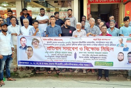 মৌলভীবাজারে বিএনপির প্রতিষ্ঠাবার্ষিকী পালিত