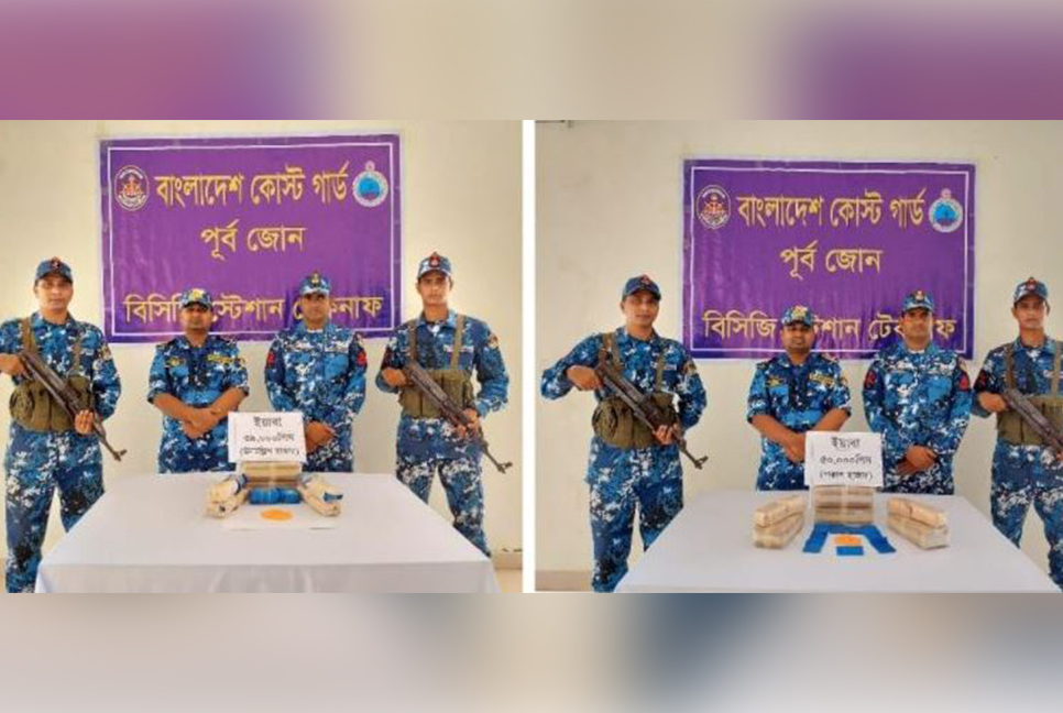 ফেলে যাওয়া বস্তা ও পলিথিনের ব্যাগ থেকে ৮৯ হাজার ইয়াবা জব্দ