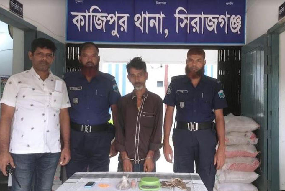 কাজিপুরে ইয়াবা ও গাঁজাসহ মাদক কারবারি আটক