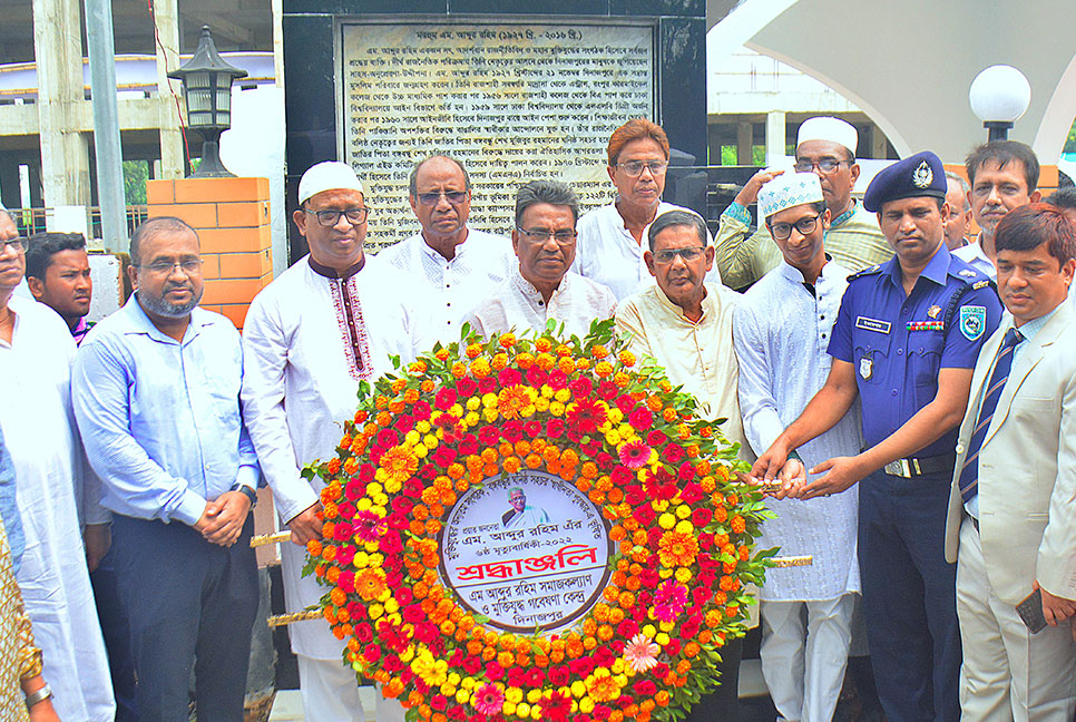 স্বাধীনতা পদকপ্রাপ্ত এম. আব্দুর রহিমের মৃত্যুবার্ষিকীতে শ্রদ্ধা