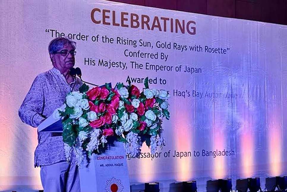 বঙ্গবন্ধু জাপানের সঙ্গে বাংলাদেশের সম্পর্কের ভিত তৈরি করেছেন : টেলিযোগাযোগ মন্ত্রী

