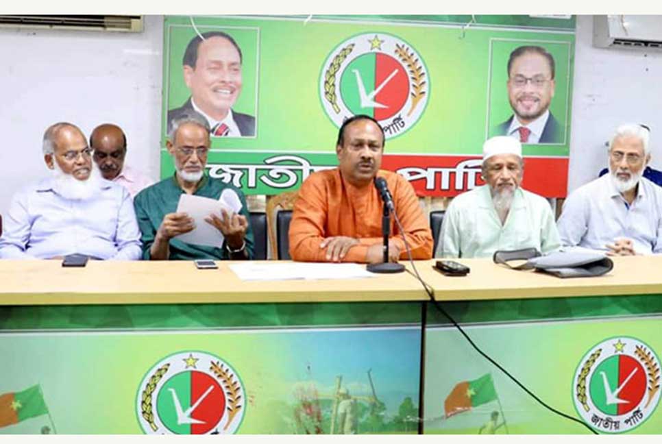 জাতীয় পার্টি নিয়ে আর কেউ খেলতে পারবে না : চুন্নু

