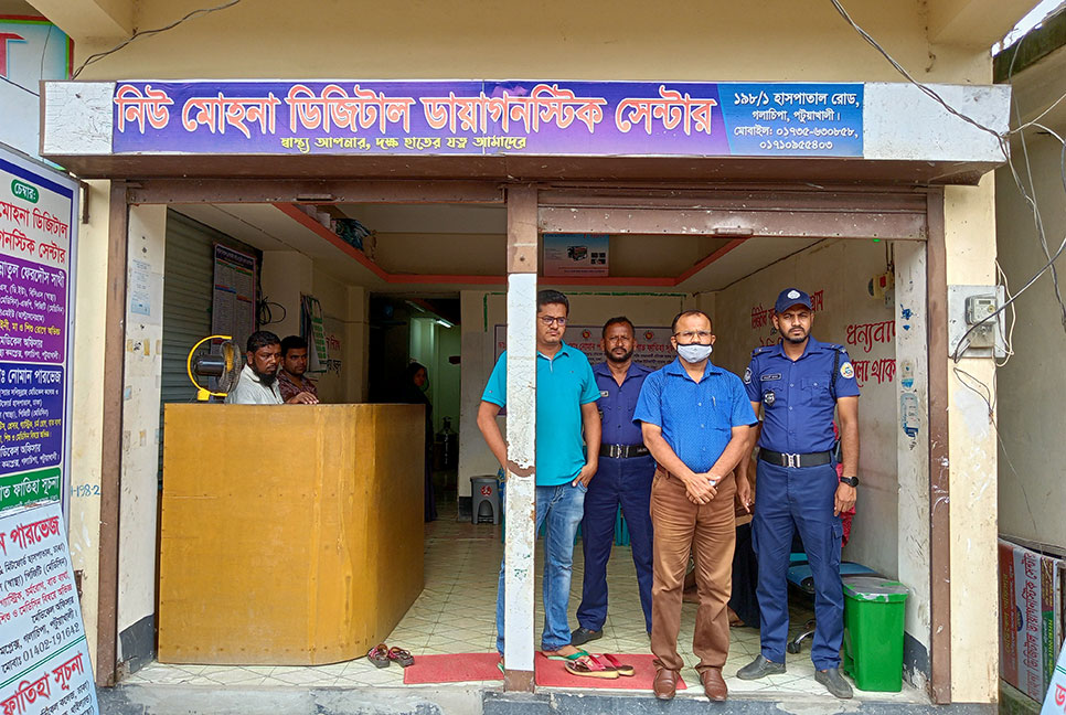 গলাচিপায় দুই ক্লিনিক ও সারের দোকান মালিককে জরিমানা