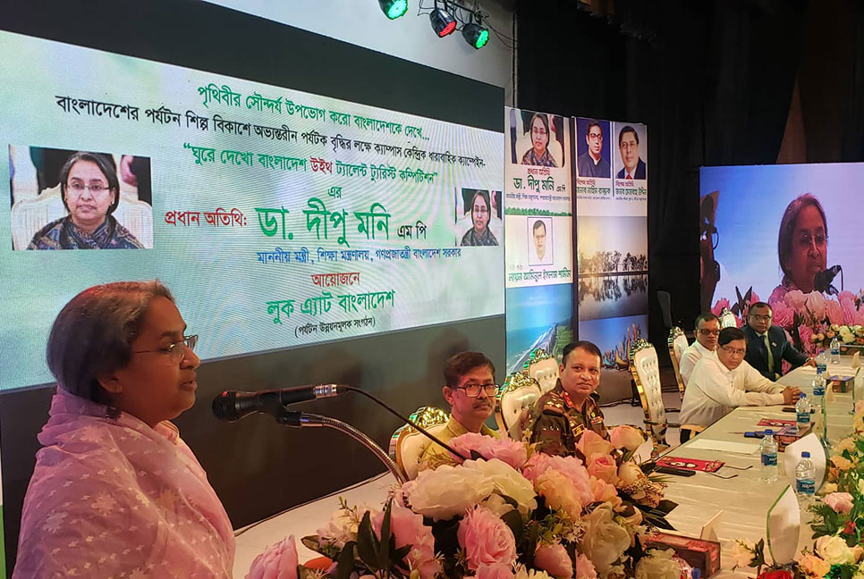 বিদেশ নয়, আগে নিজের দেশ ভ্রমণের পরামর্শ শিক্ষামন্ত্রীর