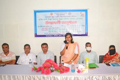 বগুড়ায় শিল্প 
উদ্যোক্তা উন্নয়ন প্রশিক্ষণ কোর্স শুরু