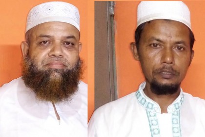 বরিশালে স্বতন্ত্র এবতেদায়ী মাদ্রাসা শিক্ষক ঐক্যজোটের কমিটি