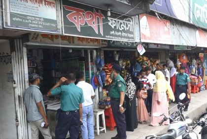 বরিশালে দুই ডায়াগনস্টিক ও ফার্মেসিতে জরিমানা