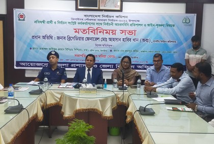 স্থগিত হওয়া ঝিনাইদহ পৌরসভার নির্বাচন ১১ সেপ্টেম্বর