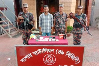বেনাপোলে বিপুল পরিমাণ বিদেশি মুদ্রাসহ আটক ১