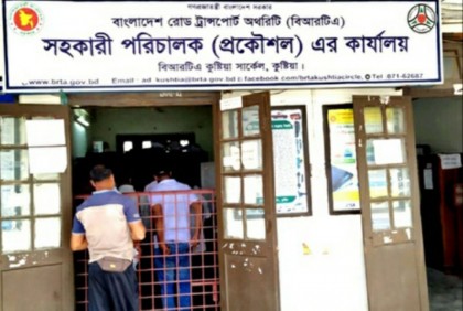 ডোপ টেস্ট বন্ধে কুষ্টিয়ায় ঝুলে আছে ৩ হাজার ড্রাইভিং লাইসেন্স