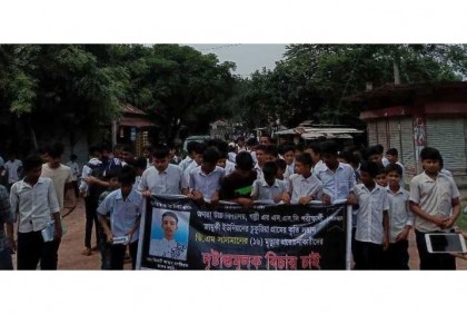 মির্জাপুরে আত্মহত্যায় প্ররোচনাকারীদের শাস্তির দাবিতে শিক্ষার্থীদের বিক্ষোভ