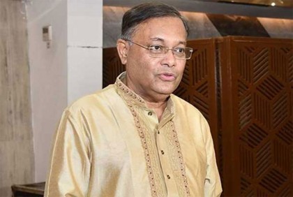 আওয়ামী লীগের মনোনয়ন বোর্ডের সদস্য হলেন ড. হাছান মাহমুদ