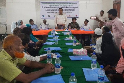বাগেরহাটে মৎস্য ব্যবস্থাপনায় নারী জেলেদের নিয়ে কর্মশালা 