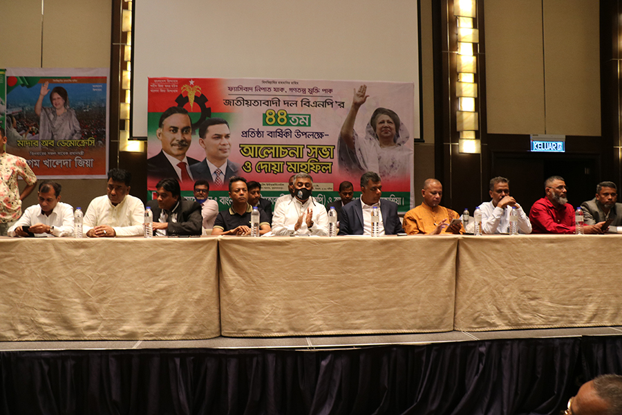 মালয়েশিয়ায় বিএনপির প্রতিষ্ঠাবার্ষিকী উদযাপন