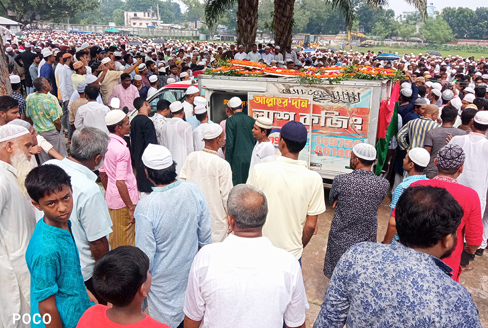 নাটোর জেলা বিএনপির আহ্বায়ক আমিনুল হকের দাফন
