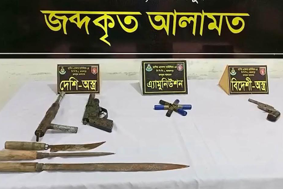 রৌমারীতে আগ্নেয়াস্ত্রসহ একজন আটক 