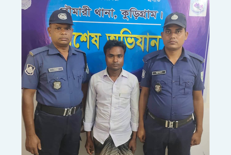 প্রতিবন্ধী কিশোরীকে ধর্ষণের অভিযোগে যুবক গ্রেফতার