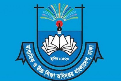 শিক্ষা প্রতিষ্ঠানের ‘দুর্ঘটনা’ দ্রুত জানানোর নির্দেশ 