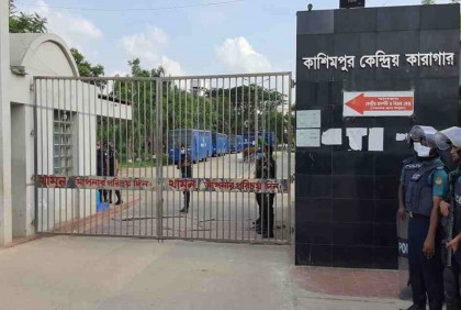 কাশিমপুর কারাগারে ২ বন্দীর মৃত্যু